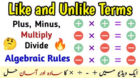 what is three plus three|Basic multiplication (video) .